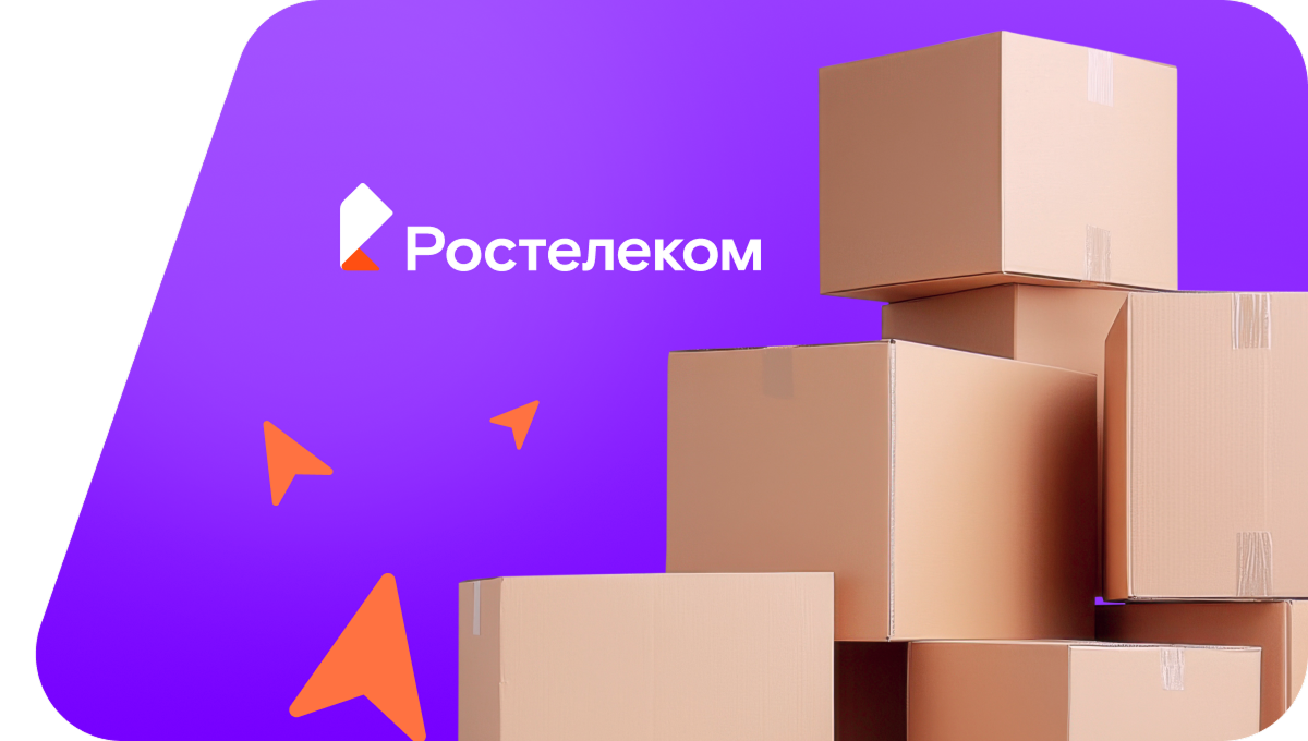 Переезд в новую квартирув село Тепелево (Нижегородская область)